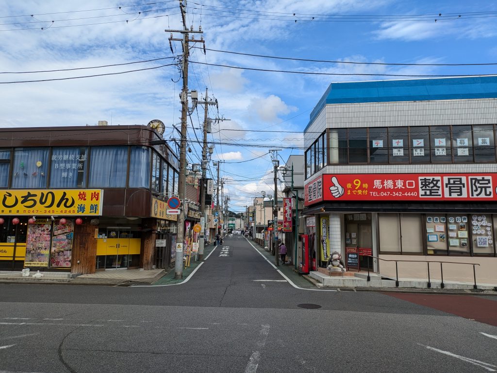 ②整骨院のある路を駅を背にして歩き出します。